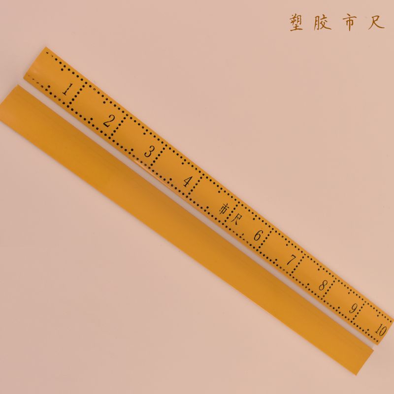 缝纫diy手工布艺裁剪工具量衣竹尺子市尺竹尺裁缝尺木尺布尺30cm【3月