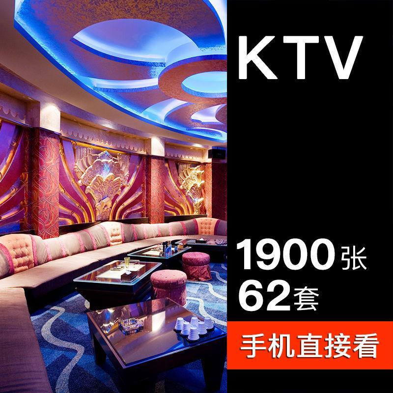 ktv装修设计效果图夜店娱乐会所歌厅包间夜总会工装高清室内图片