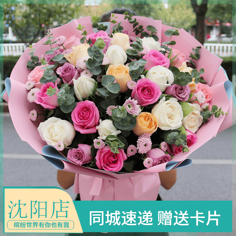红香槟绣球混搭玫瑰花束礼盒沈阳鲜花速递同城和平表白生日送花店