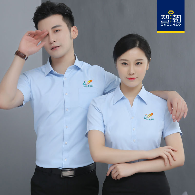 碧桂园售楼处工作服衬衫工装工作房地产物业职业装男女员工服衬衣