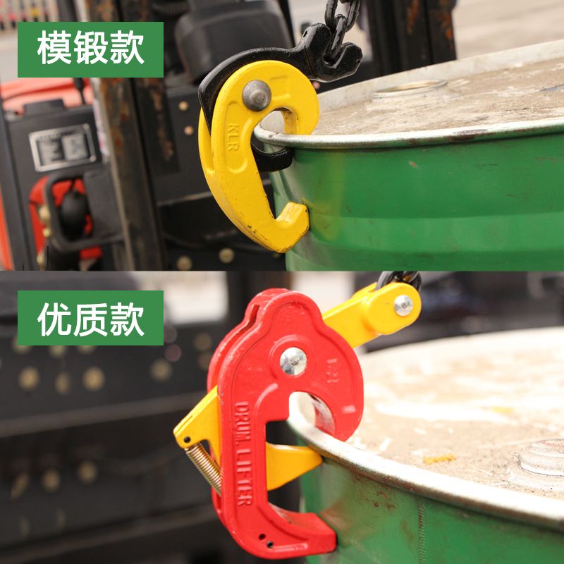 油桶吊钳双链夹子 链条挂钩钩子叉车专用起重吊具卸铁桶夹具吊钩