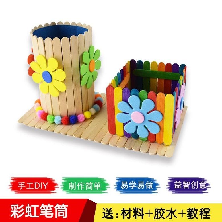 变废为宝成品幼儿园元旦diy制作材料废物利用废旧物品手工冰