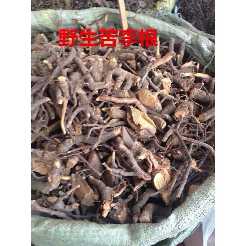 野生中药材睇牛仔根 苦李脚根 苦李根 睇牛儿根 黎辣根 干品货