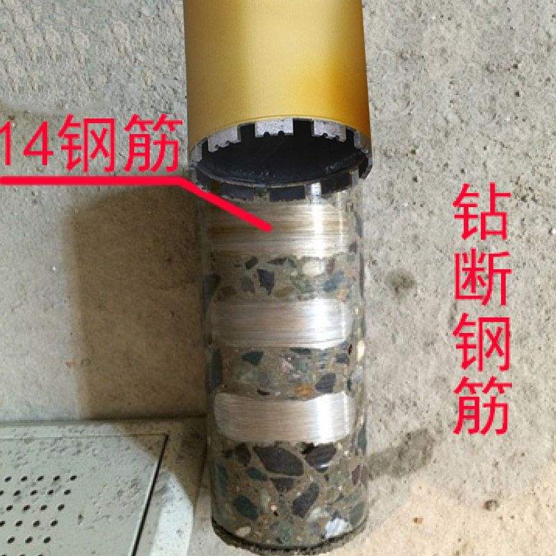 磨仙水钻头电锤墙壁开孔器打墙洞打孔钻孔钻墙混凝土干打水钻钻头