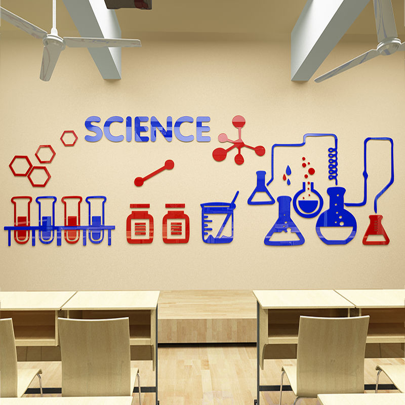 物理教室实验室立体布置生物化学贴纸亚克力
