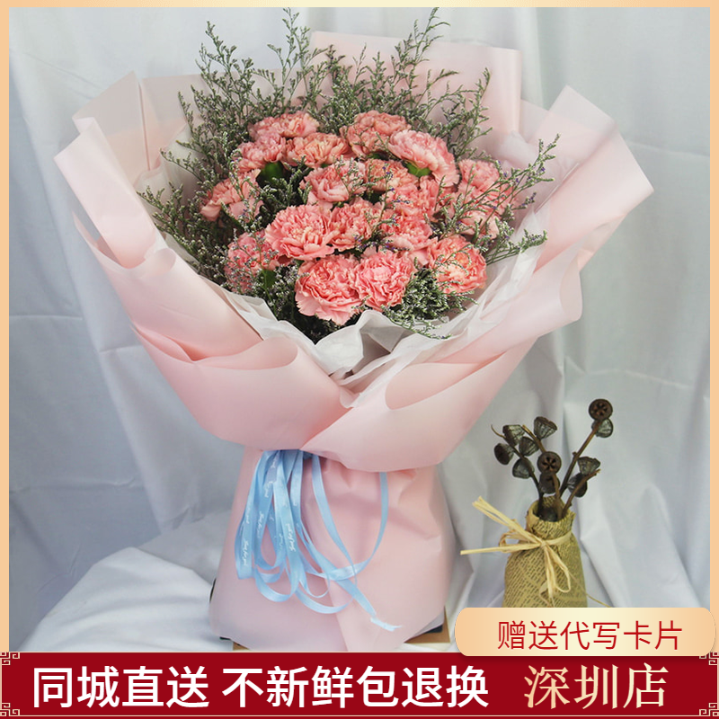 康乃馨香水百合花束深圳鲜花速递龙岗罗湖龙岗宝安同城生日送花店