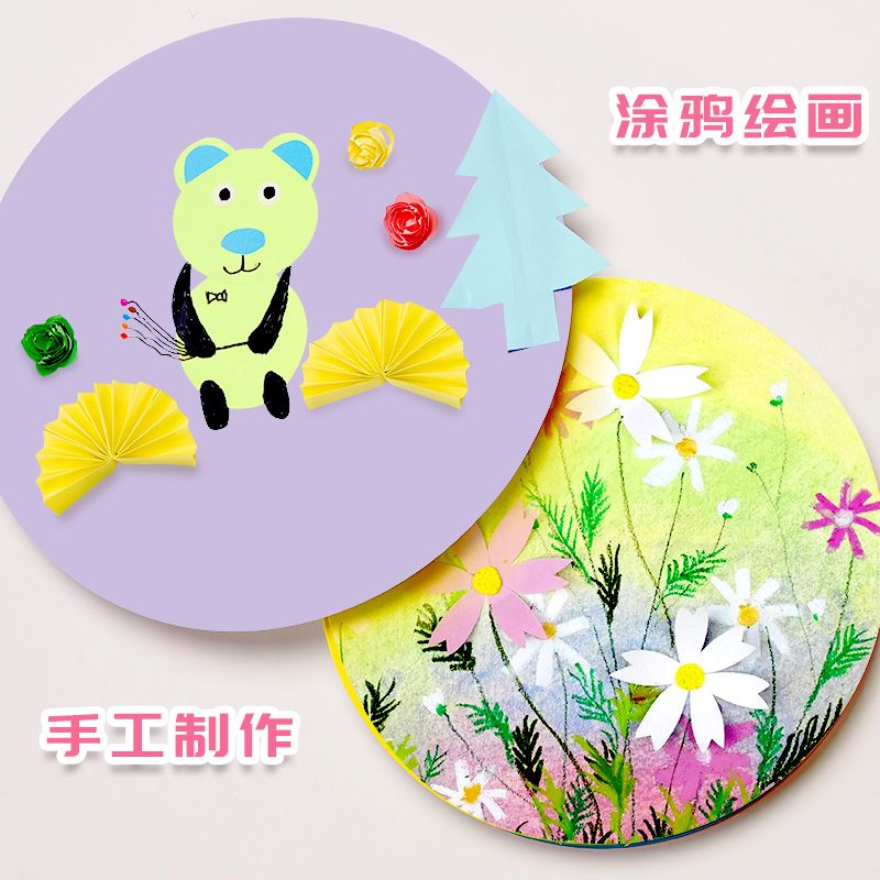 元浩加厚彩色圆形卡纸红色硬手工绘画美术画画纸彩纸手工纸制作材