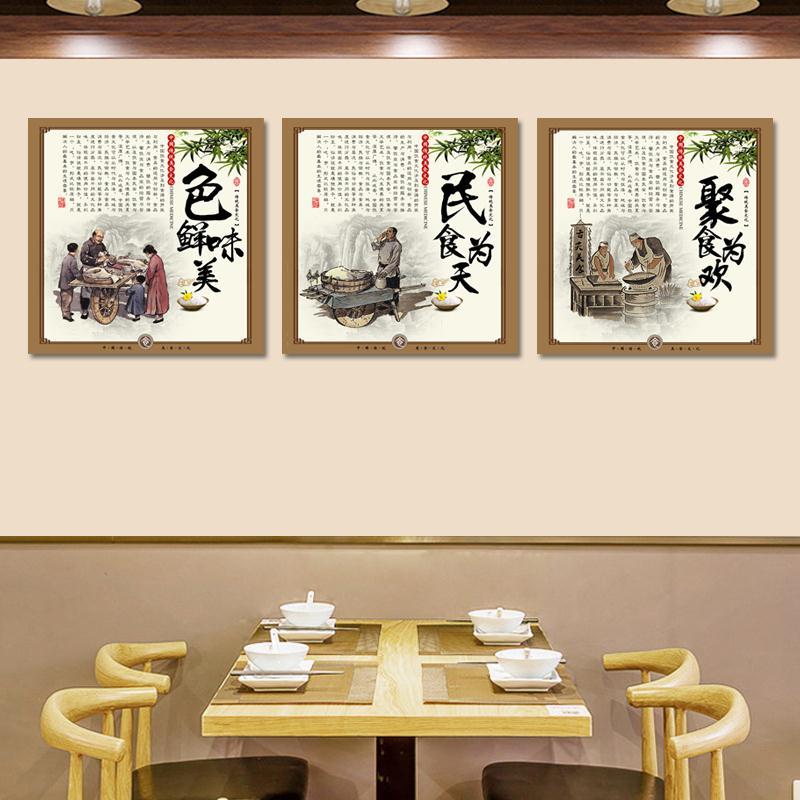 饭店装饰画创意墙壁画饮食文化面馆餐饮店餐馆墙面挂画包厢壁画