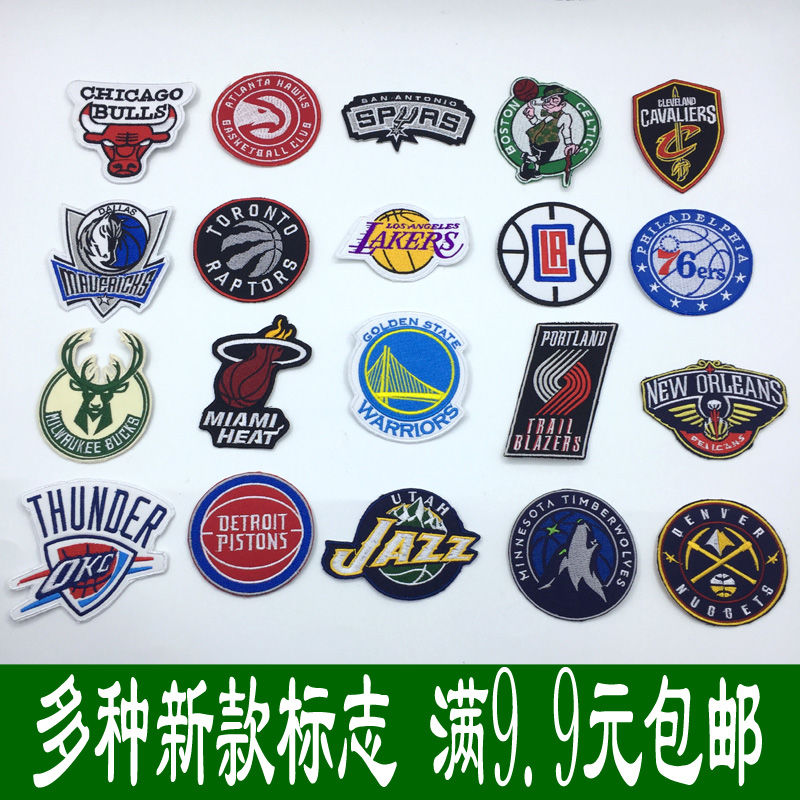 nba篮球队标志logo湖人勇士快船猛龙衣服刺绣徽章辅料diy补丁布贴【2