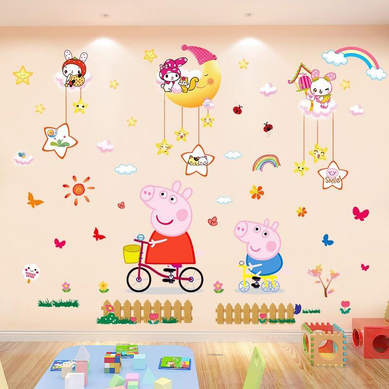 可爱小猪卡通墙贴儿童房墙面装饰贴纸创意幼儿园卧室背景墙纸自粘