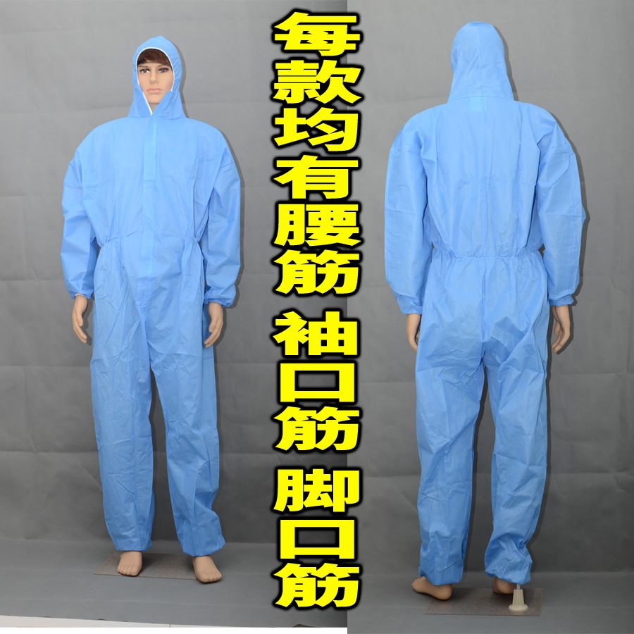 Disposable work clothes non woven protective clothing with cap waterproof and dustproof spray painting animal husbandry enzyme clothing breeding Clothing