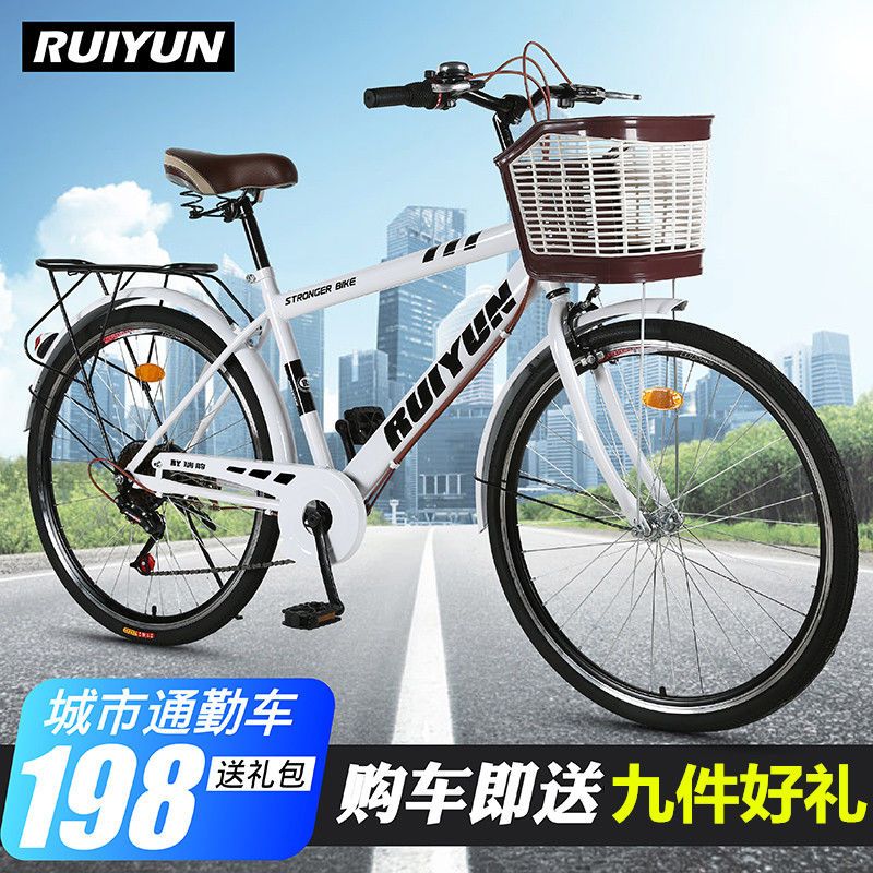 美利达瑞韵26寸男式自行车男士轻便城市通勤休闲车学生车成人复古