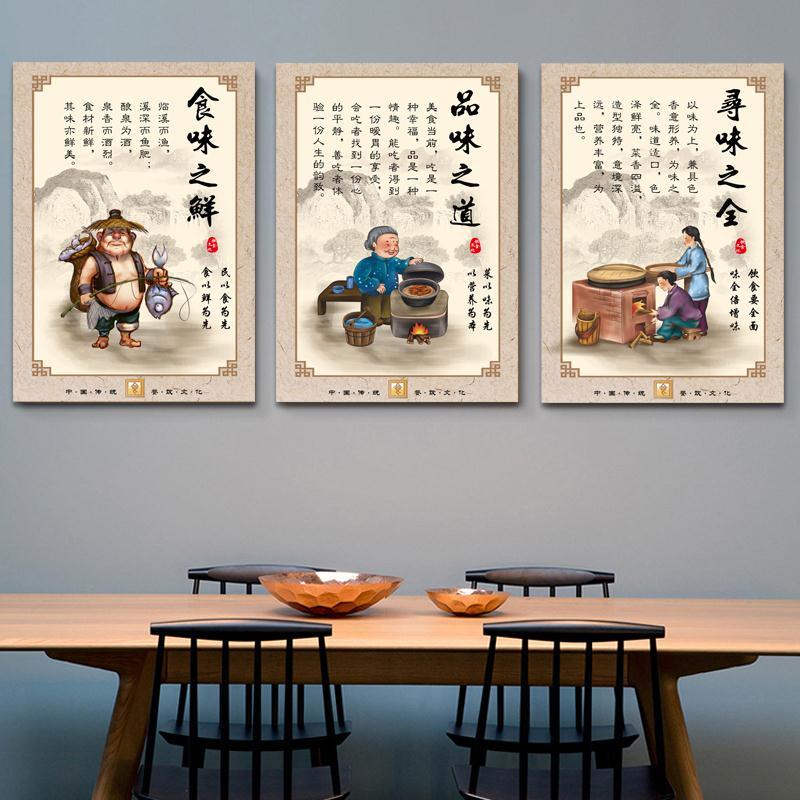 农家乐装饰画创意个性墙壁画饮食文化包厢餐馆面馆饭店墙面挂画