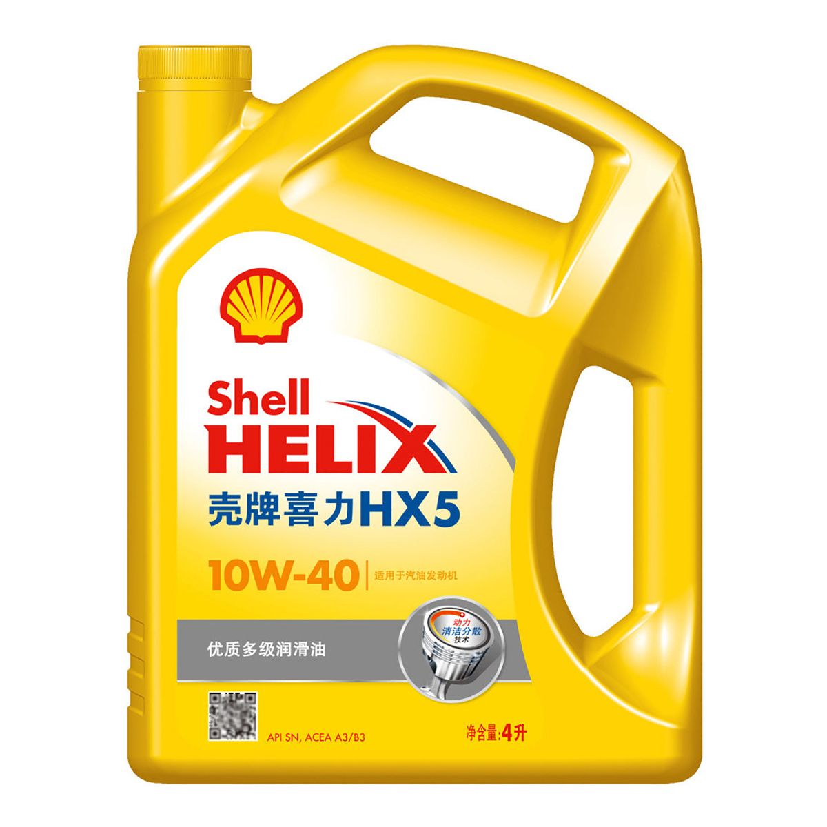 hx5黄壳汽车发动机润滑油壳牌喜力机油