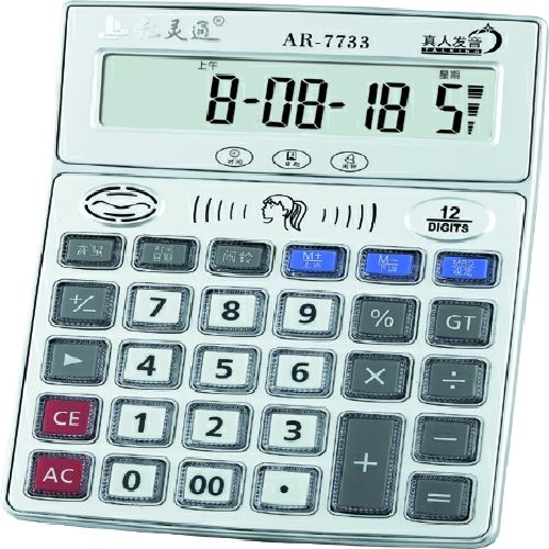 抖音同款佳灵通7778语音计算器电子琴可弹奏音乐学生可爱计算机