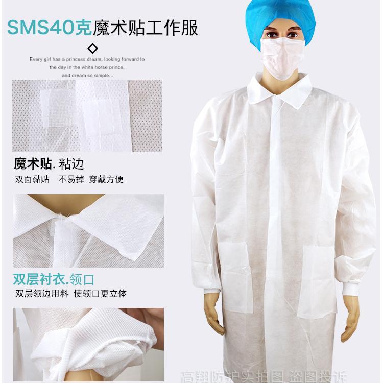 Disposable white coat laboratory food factory visit clean non woven work clothes isolation clothes dust protection clothes
