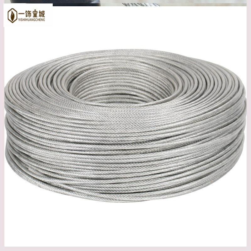 刚丝线 钢线晾衣架钢丝绳更换升降晾衣架钢丝线包塑镀锌包胶软-领券