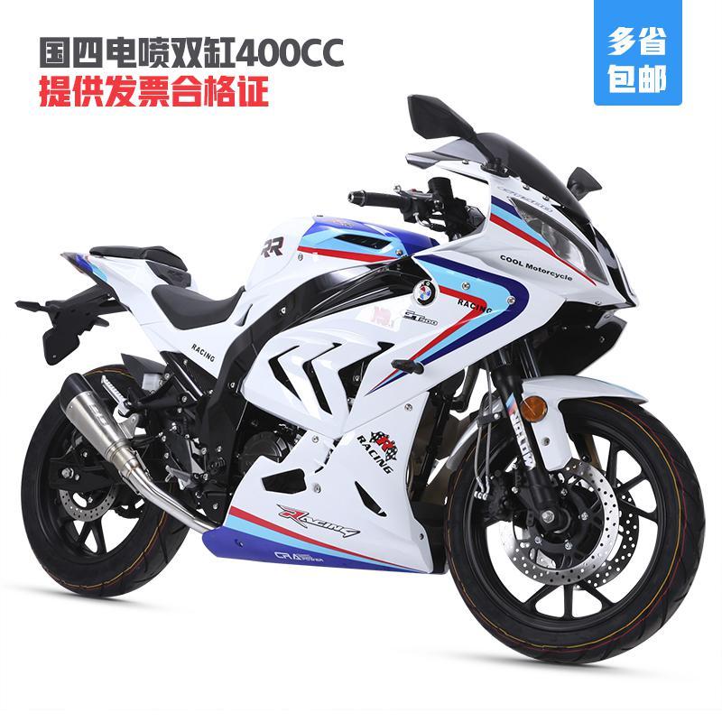 风尚宝马rr摩托车跑车国四电喷400cc双缸水冷公路趴赛机车可上牌