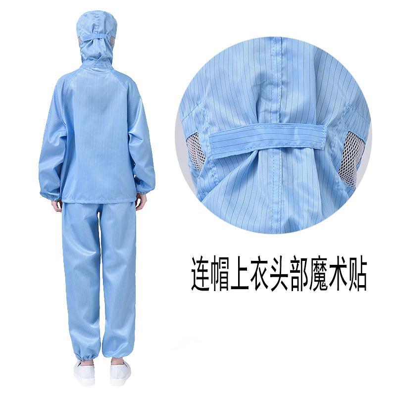 Antistatic hooded split suit men's and women's blue and white dust-free suit electronic food workshop rock wool spray paint protective clothing