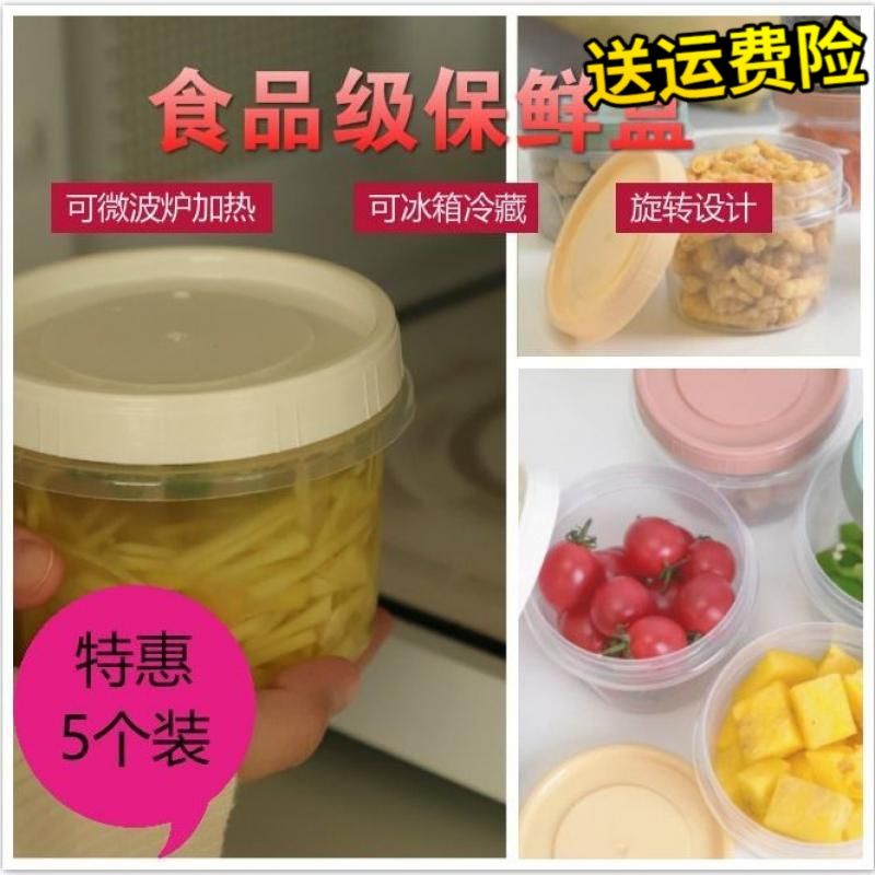 密封保鲜盒食品级 3276ec5eea4ea495e7fd6946b4b6c8ca.jpg