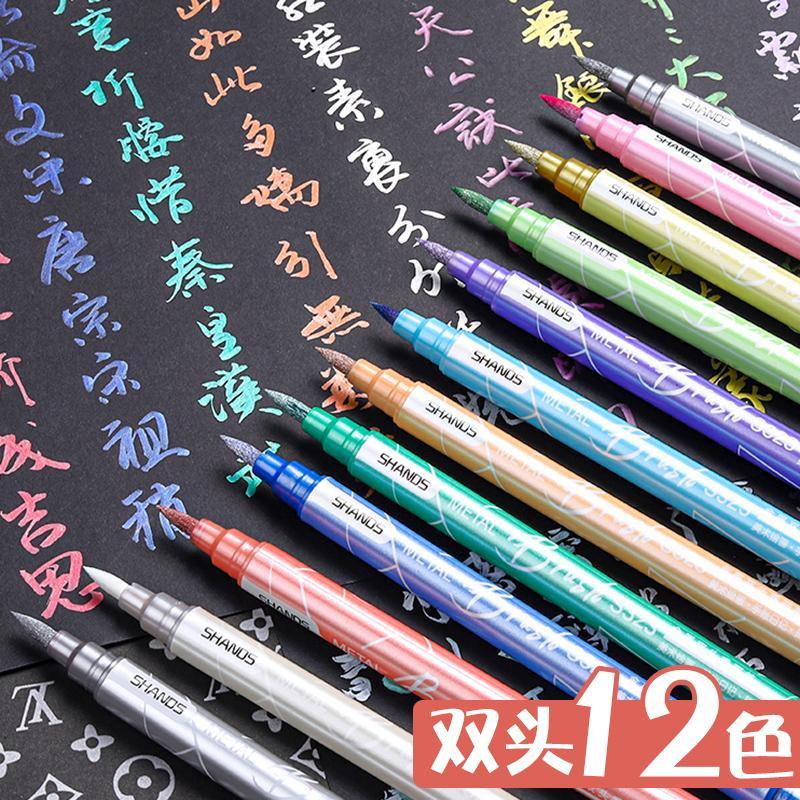 双头彩色秀丽笔笔学生软头书法练字专用笔12色金属色多色一套手帐