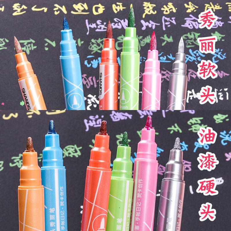 双头彩色秀丽笔笔学生软头书法练字专用笔12色金属色多色一套手帐