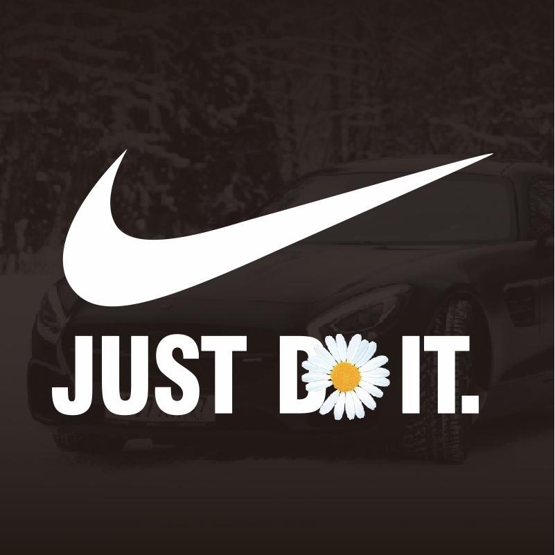 nikejust do it贴纸权志龙小雏菊个性创意潮流嘻哈英文汽车随意贴