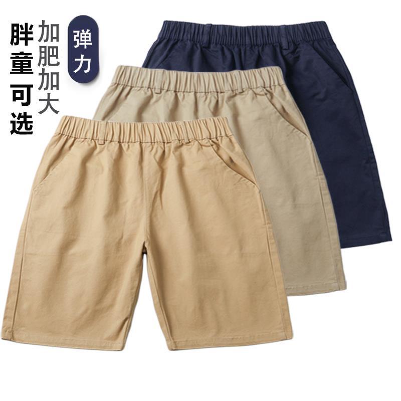 男童卡其色短褲夏季薄款純棉兒童米色藏青藏藍黑色小學生校服長褲