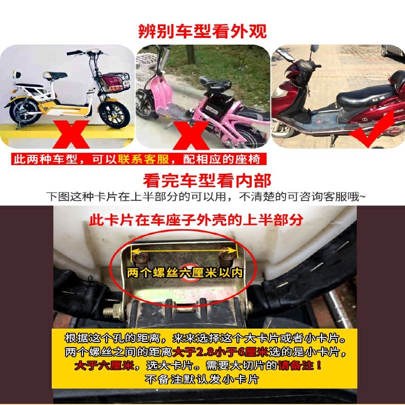 踏板车车座宝钺电动摩托车儿童可折叠座椅前置小龟车