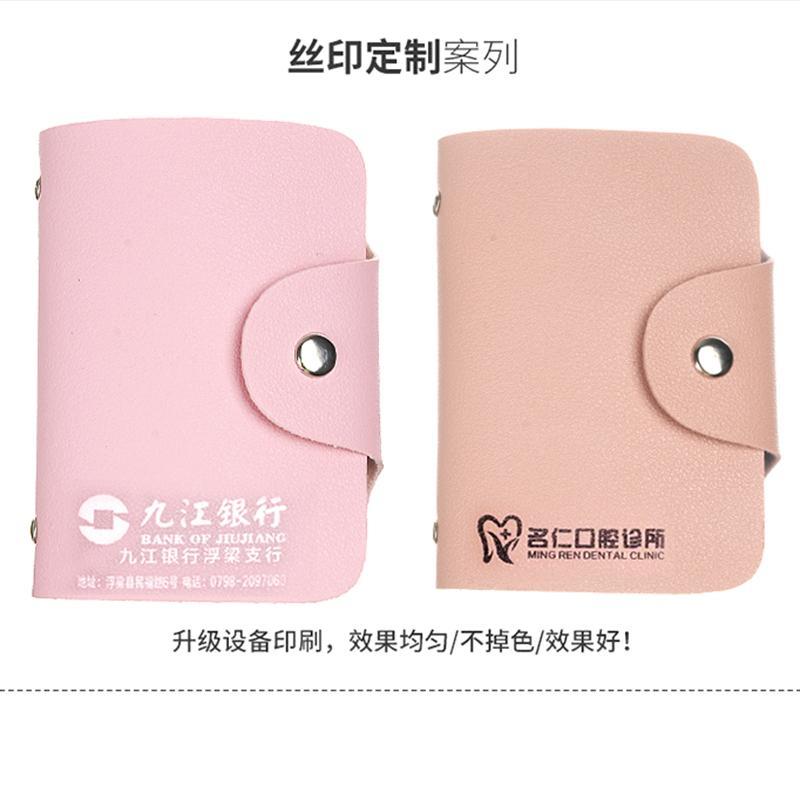 Anti magnetic card bag bank card cover multi card position men's card bag small women's certificate bag card case card clip