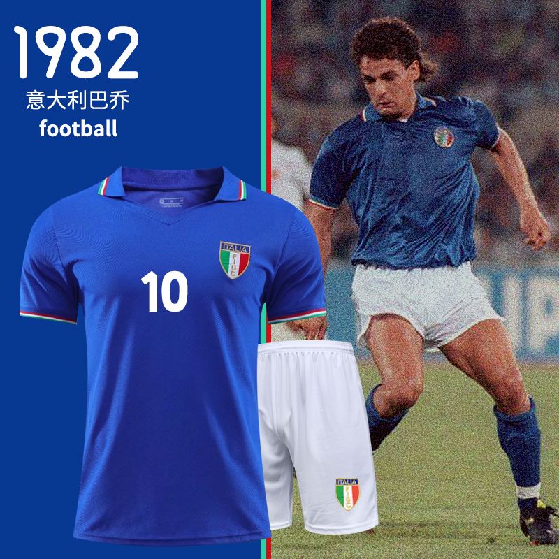 1982意大利足球服球衣套装10号巴乔世界杯德国巴西