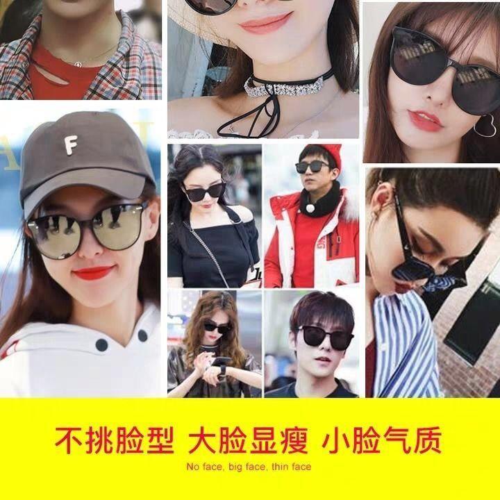 2020新款GM太阳镜男女墨镜女韩版网红同款眼镜男百搭学生大圆脸潮