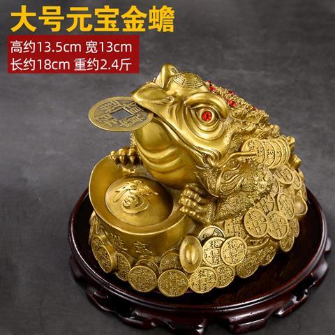 纯铜金蟾三脚蟾蜍金蝉招财摆件特大号招财开业礼品店铺摆设品