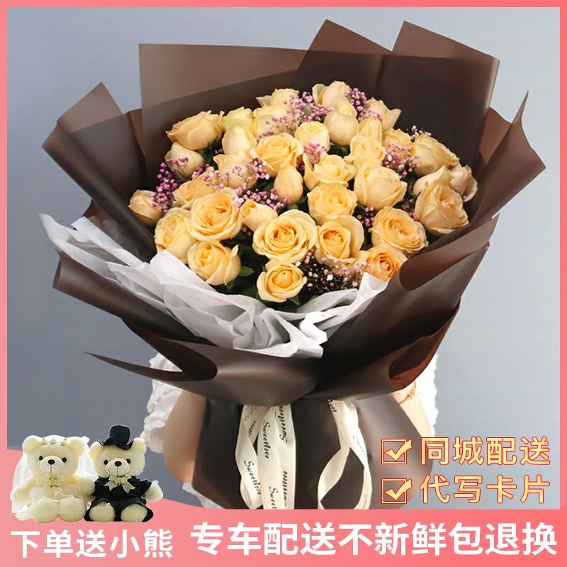 黑龙江红香槟玫瑰花束鲜花速递同城哈尔滨鹤岗伊春大庆佳木斯送花