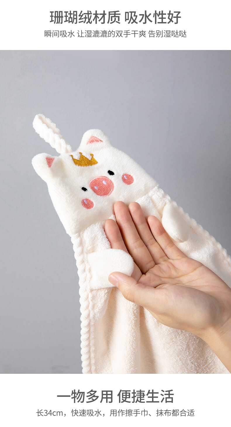 厨房擦手巾吸水不掉毛挂式小毛巾可爱儿童搽手巾韩国珊瑚绒洗脸巾