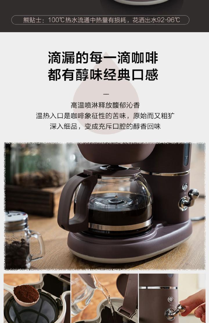 小熊KFJ-A06K1/Q1美式咖啡机家用全自动滴漏式煮小型煮茶壶咖啡壶