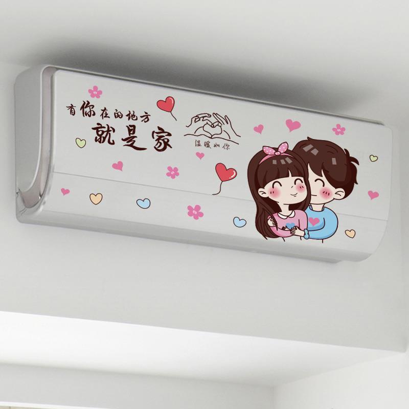 Air conditioning renovation stickers self adhesive creative stickers decorative painting vertical cartoon cute stickers refrigerator 3D wall stickers
