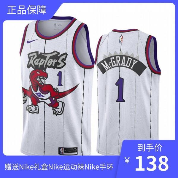 nba猛龙队1号麦迪球衣经典大龙正品球迷版篮球服球裤热印背心