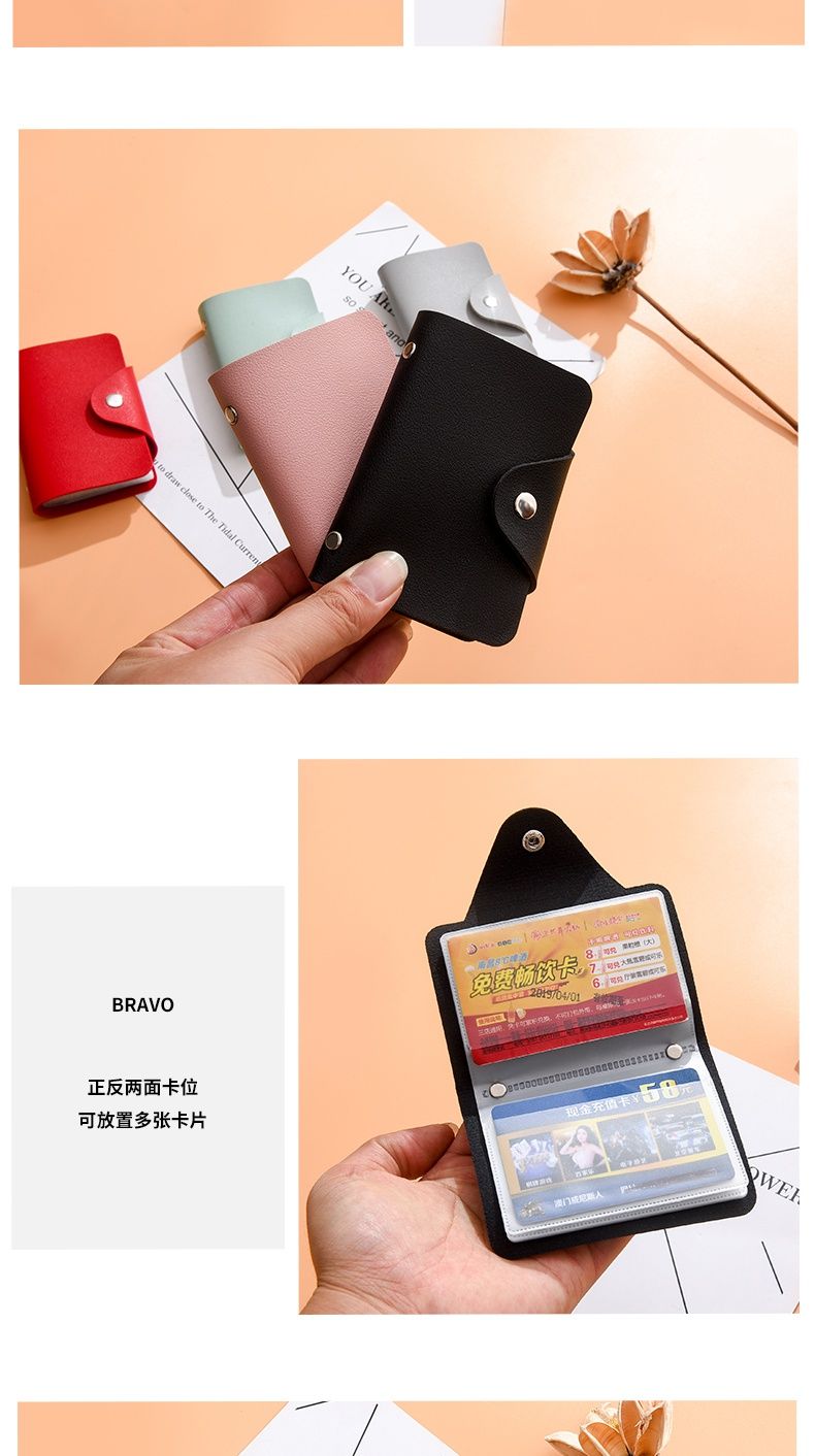 新款防消磁卡包银行卡套多卡位男士卡包女小巧女式韩版卡片包潮