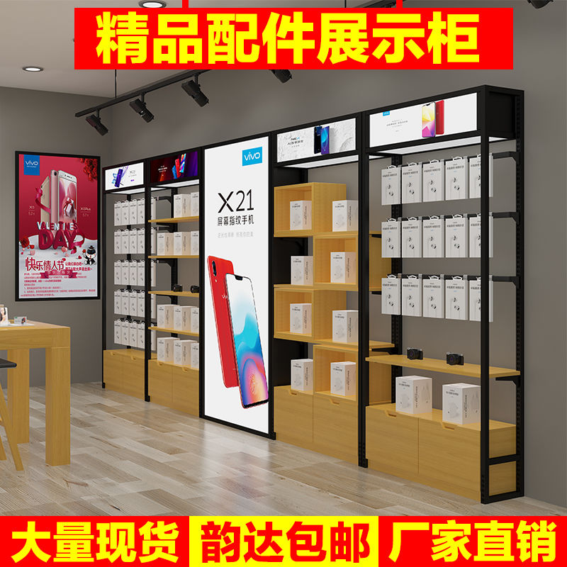 小米品胜挂钩数码精品货架自由组合可拆卸展示柜手机柜台配件柜