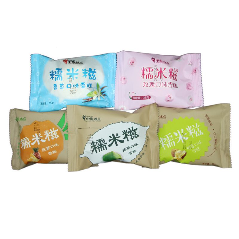 【限江浙沪皖】50包中街香草玫瑰糯米糍冰淇淋雪米糍滚雪球雪糕