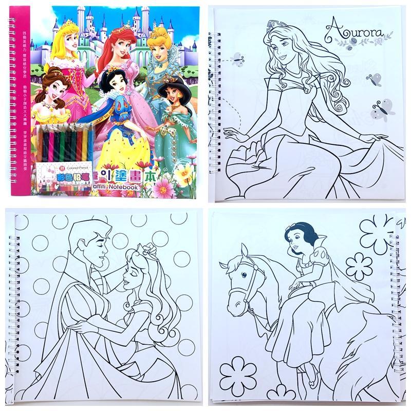白雪幼儿童学绘画套装女孩公主填色美人鱼图画涂色本学画画涂鸦书