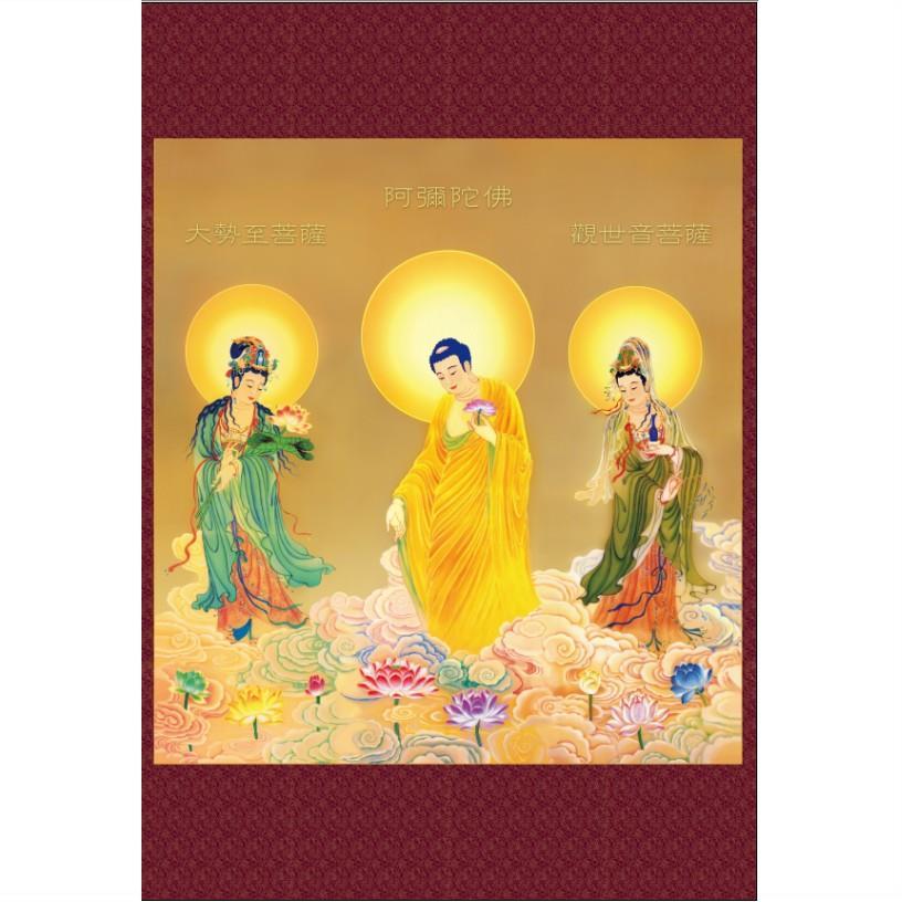 纯手工佛菩萨画像净土西方三圣佛像 相纸双面塑封005