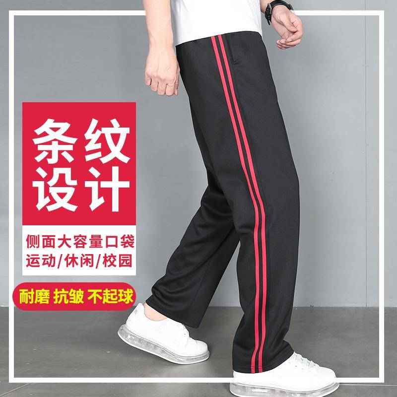 校服褲子兩道槓藏藍色直筒運動褲校褲男女高中生兩條槓雙紅條校褲