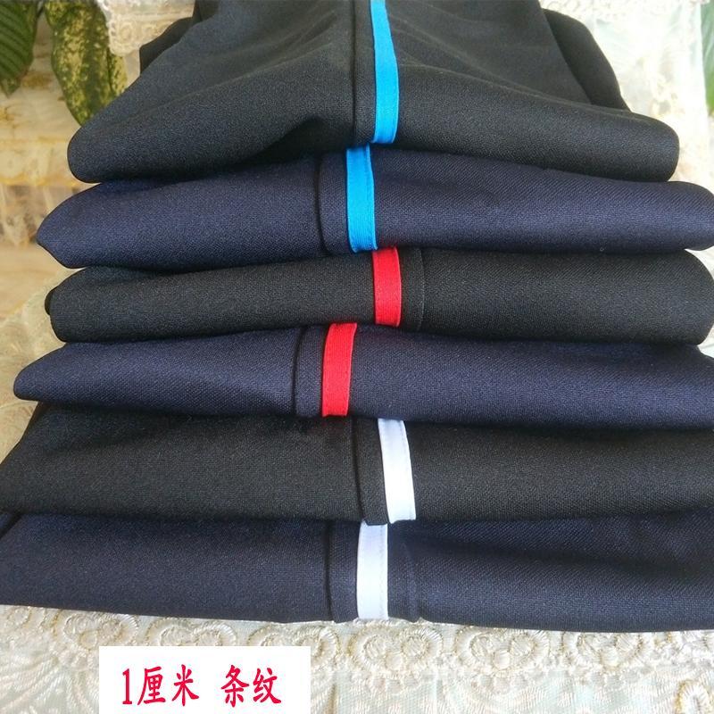 校服褲女一條槓紅色春夏季小學生高中學生直筒運動褲白邊校褲男