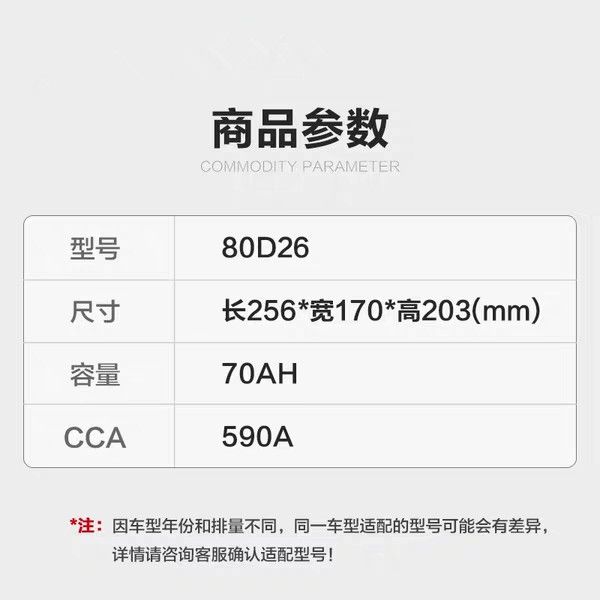 骆驼蓄电池70ah汽车电瓶适配比亚迪s6g6f6途胜锐志瑞虎3别克gl8