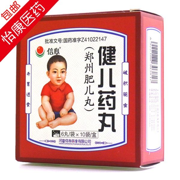 中州 健儿药丸 0.05g*6丸*10袋/盒 小儿食积(342406)r