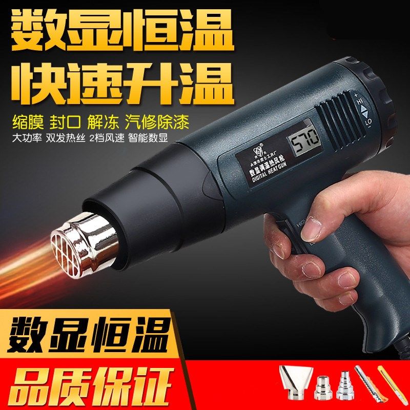 75780-衣橱柜封边条加电热风枪调温贴膜枪热熔胶加热机焊枪烤枪吹风器-详情图