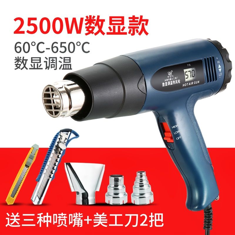 75780-衣橱柜封边条加电热风枪调温贴膜枪热熔胶加热机焊枪烤枪吹风器-详情图