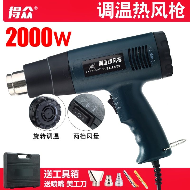 75780-衣橱柜封边条加电热风枪调温贴膜枪热熔胶加热机焊枪烤枪吹风器-详情图